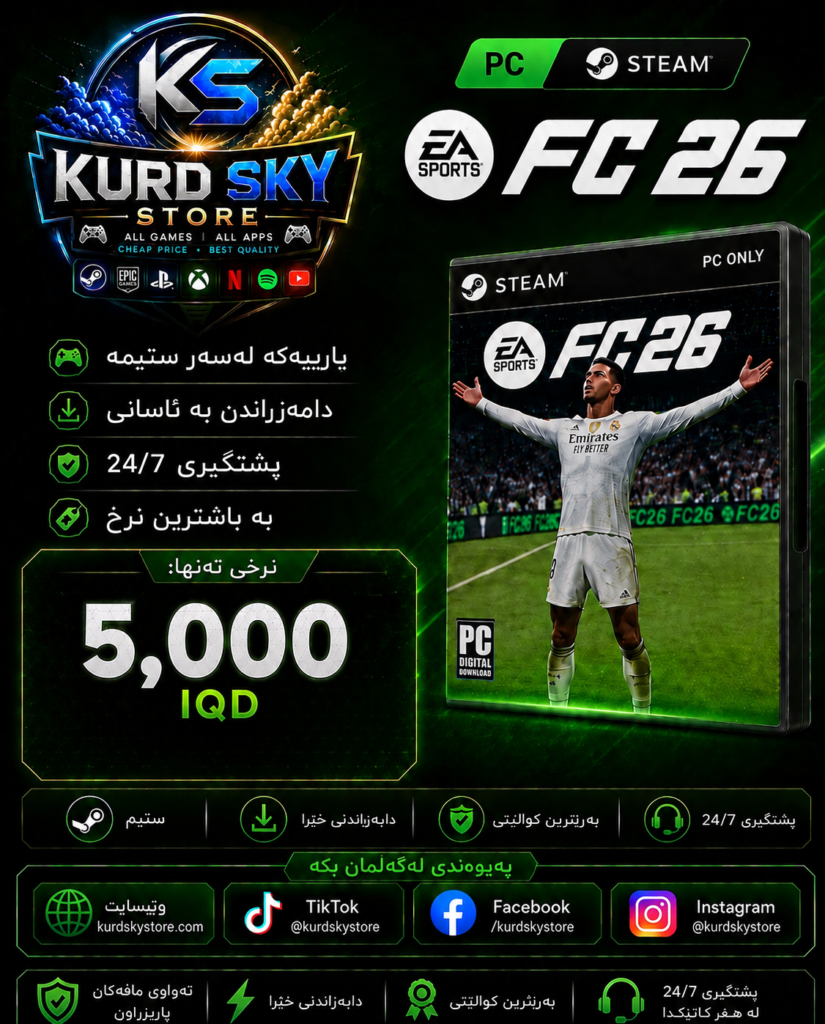FC 26